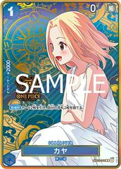 Kaya 2nd Anniversary OP03-044 value