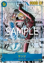 Sanji Manga OP06-119 value