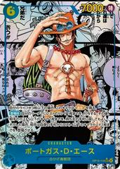Portgas.D.Ace Manga OP13-119 value