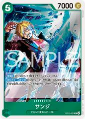 Sanji OP13-027 value
