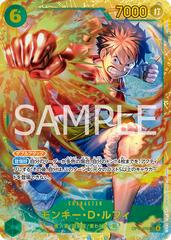 Monkey.D.Luffy OP13-118