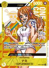 Nami Get Campaign OP08-106 value