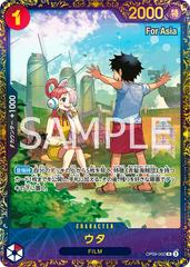 Uta Flagship Battle Winner OP09-002 value