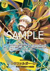 Trafalgar Law SP PRB-02 OP10-119 value