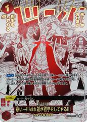 Come On!! We'Ll Fight You!! Alternate Art PRB-02 OP09-020 value