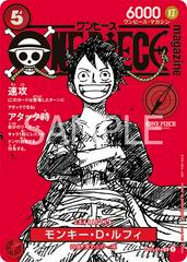 Monkey.D.Luffy Magazine Promo ST21-014 value