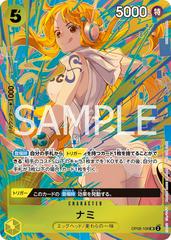 Nami Promotion Pack EX OP08-106 value
