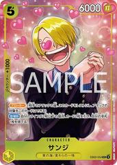 Sanji Promotion Pack EX EB02-054 value
