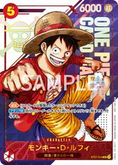 Monkey.D.Luffy Event Top Prize ST21-014