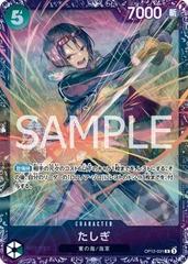 Tashigi Flagship Battle OP12-031 value