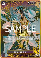 Rob Lucci Storage Box Set Gold OP05-093 value
