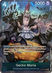 Gecko Moria ST03-004 value