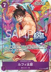 Luffy-Tarou Treasure Chest ST18-005 value