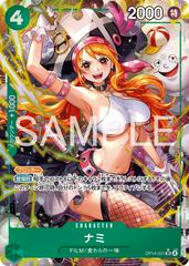 Nami Alternate Art OP14-031 value