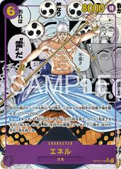 Enel Manga OP15-118