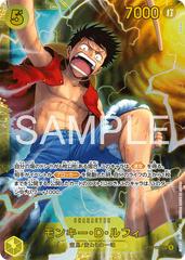 Monkey.D.Luffy OP15-119 value