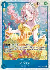 Rebecca OP15-053 value