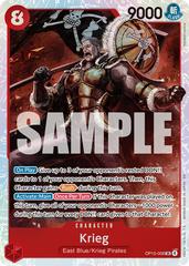 Krieg OP15-008 value
