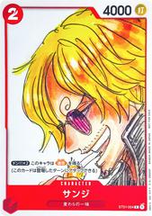 Sanji Film Red Finale Set ST01-004 value