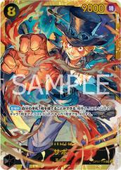 Sabo OP07-118 value