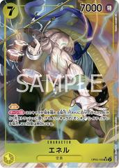Enel Alternate Art OP05-100 value