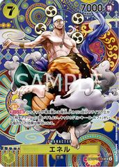 Enel SP OP05-100 value