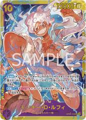 Monkey.D.Luffy OP05-119