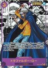 Trafalgar Law Alternate Art Manga OP05-069 value