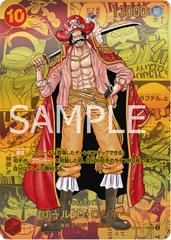 Gol.D.Roger Manga OP09-118 value