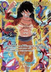Monkey.D.Luffy OP09-119 value