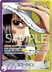 Nico Robin Alternate Art OP09-062 value