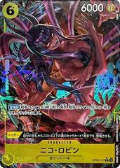 Nico Robin Alternate Art OP09-107 value