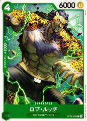 Rob Lucci OP09-038 value