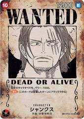 Shanks Wanted Poster OP09-004 value