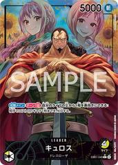Kyros Alternate Art EB01-040 value