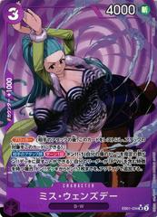 Ms. Wednesday Alternate Art EB01-034 value
