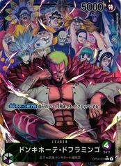Donquixote Doflamingo Alternate Art OP04-019 value