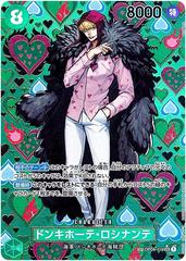 Donquixote Rosinante SP Alternate Art OP04-119 value