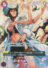 Ms. All Sunday SP OP04-064 value