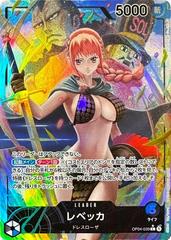 Rebecca Alternate Art OP04-039 value