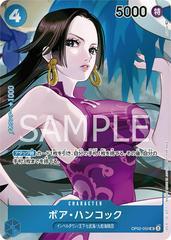 Boa Hancock Box Topper OP02-059 value