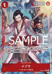 Izo Full Art PRB01 OP03-003