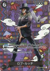 Rob Lucci SP OP03-092 value
