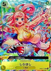 Shirahoshi Bandai Card Games Fest 23-24 OP03-116 value