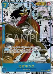 Sogeking Alternate Art Manga OP03-122