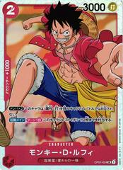 Monkey.D.Luffy OP01-024 value