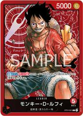 Monkey.D.Luffy ST01-001