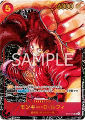 Monkey.D.Luffy 1st Anniversary ST01-012 value