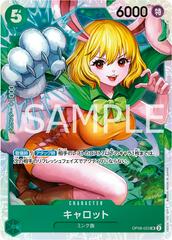 Carrot OP08-023 value