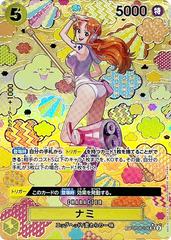 Nami SP Foil OP08-106 value